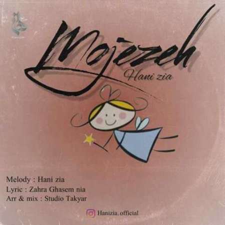 Hani Zia – Mojezeh